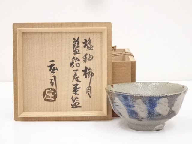 JAPANESE TEA CEREMONY MASHIKO WARE TEA BOWL SHOJI HAMADA LIVING NATIONAL TREASURE  CHAWAN 